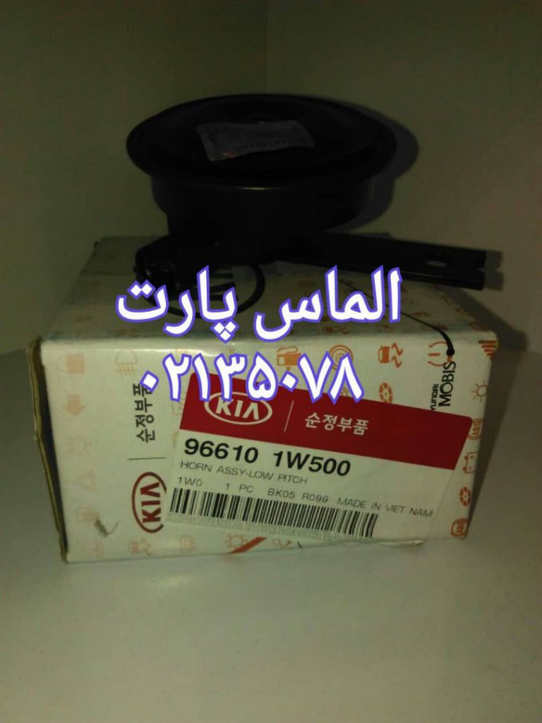 بوق