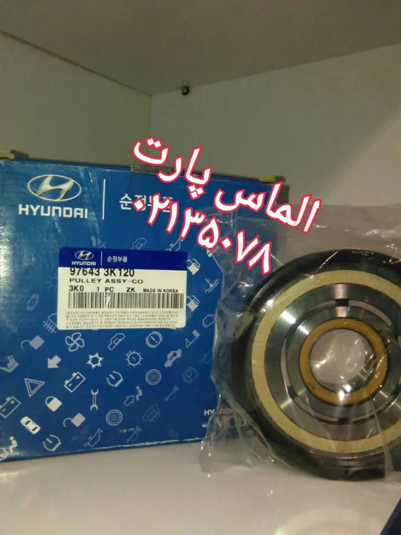 پولی کمپرسور کولر