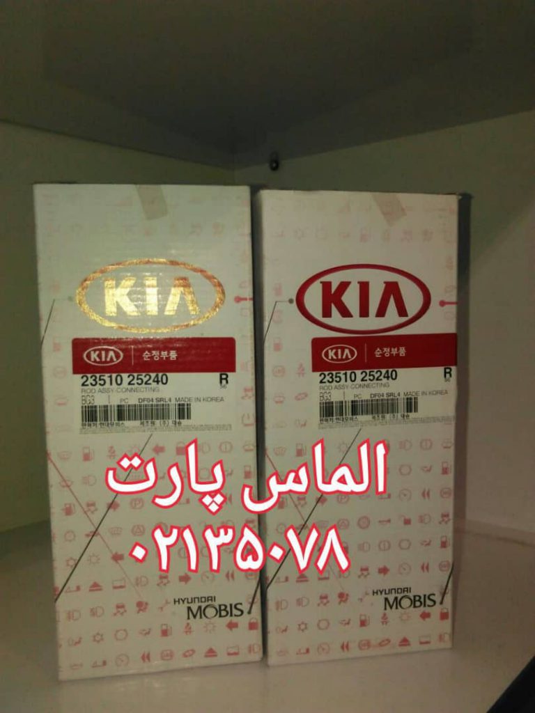 شاتون