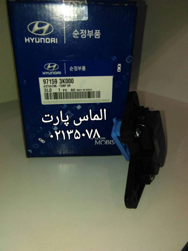 عملگر دمای هوا آزرا / سانتافه