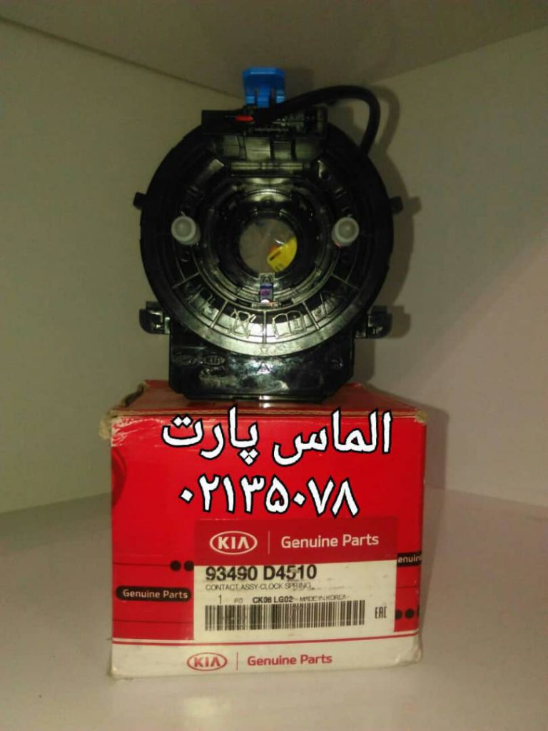 فنرساعتی
