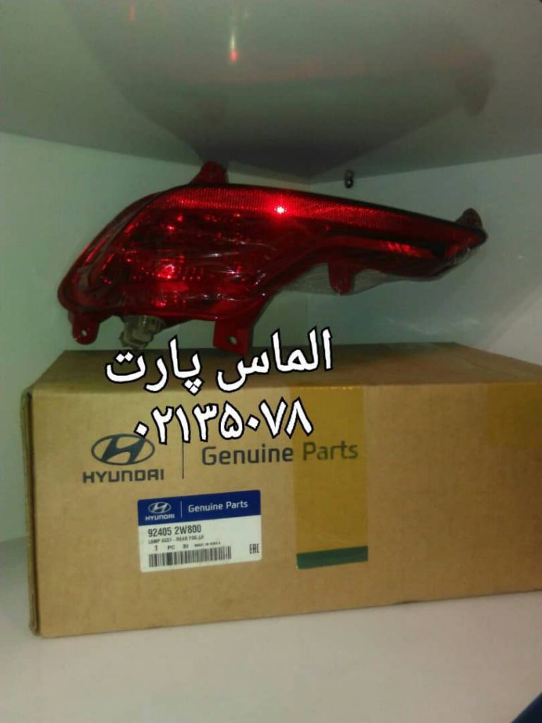 شبرنگ سپرعقب چپ مناسب ix45 /ای ایکس45 / سانتافه
