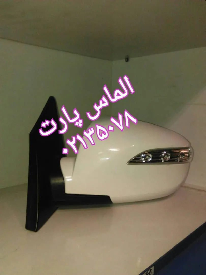 آینه بغل چپ