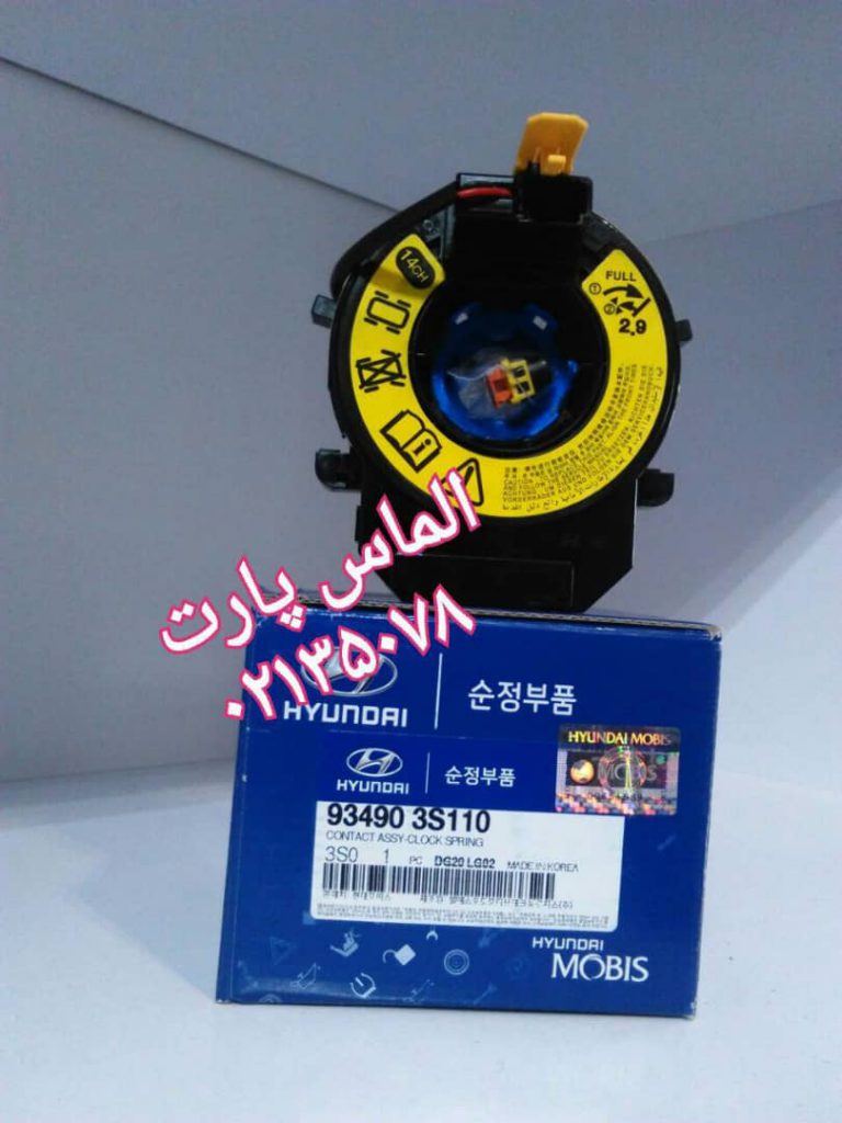 فنر ساعتی مناسب سوناتاYF / اپتیما