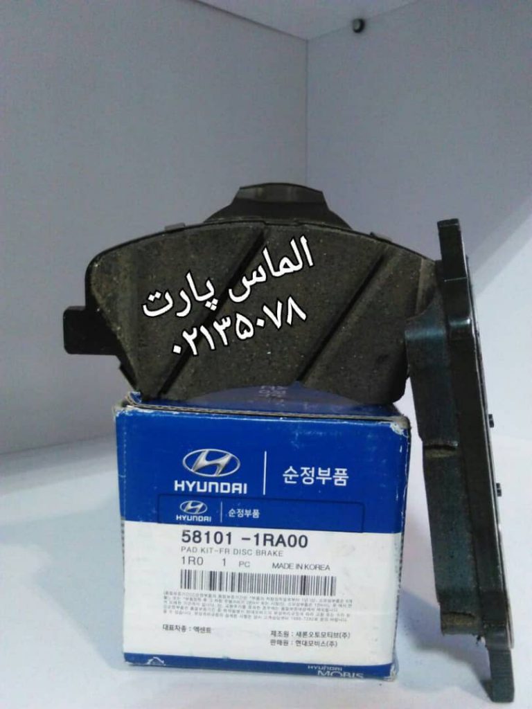 لنت ترمز جلو خودروی اکسنت