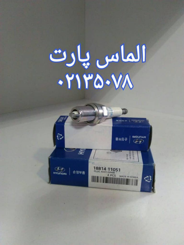 شمع مناسب خودروی هیوندای و کیا