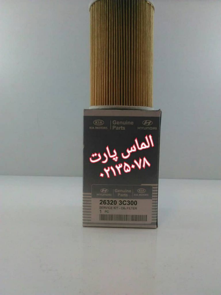 فیلتر روغن خودروهای کیا و هیوندای