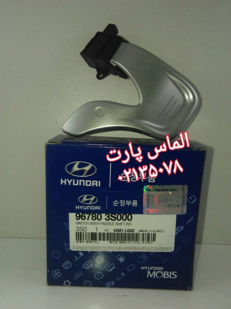 کلید تغییر دنده پشت فرمان
