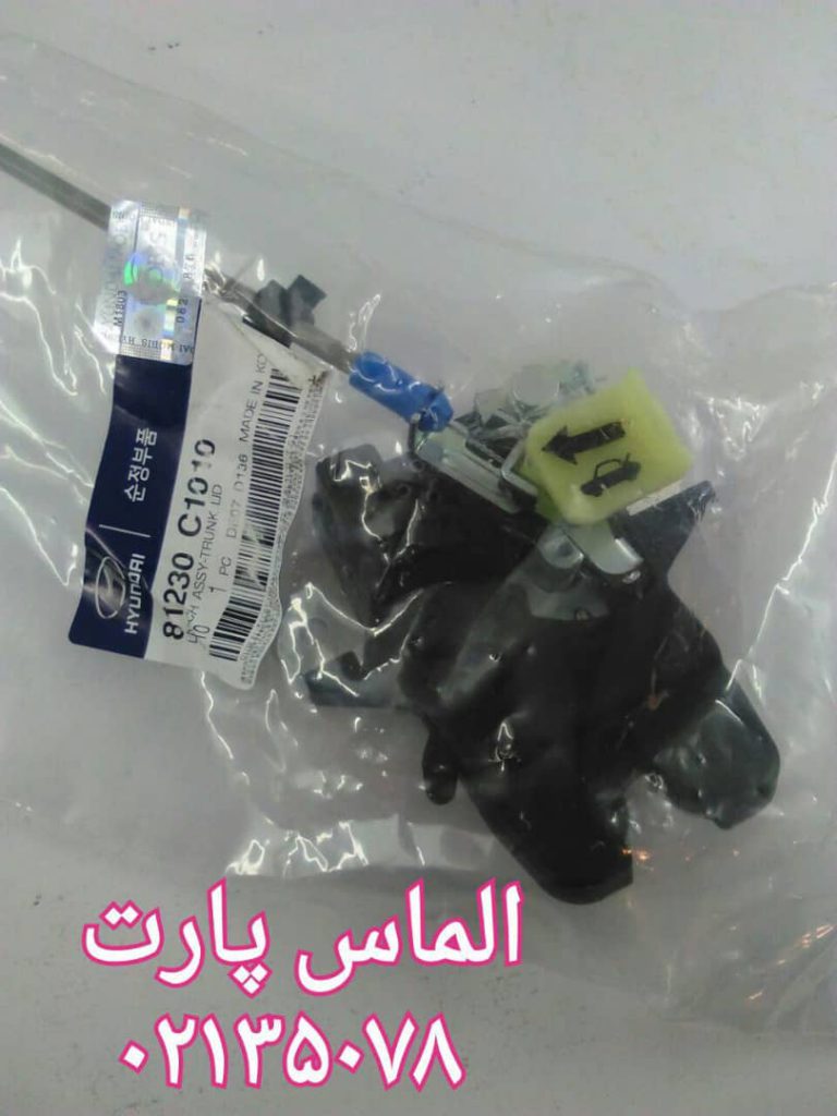 قفل درب صندوق
