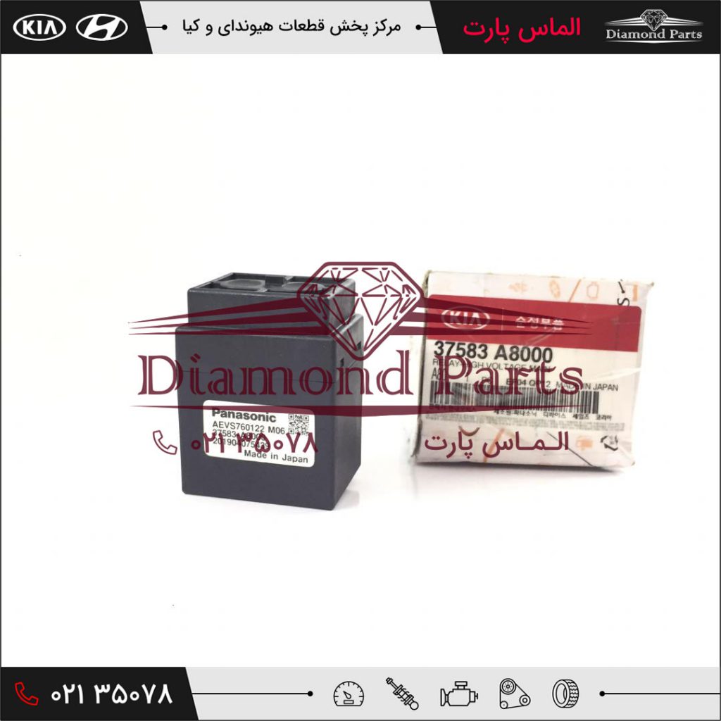 رله ولتاژ اصلی جعبه فیوز هیوندای سوناتا هیبرید