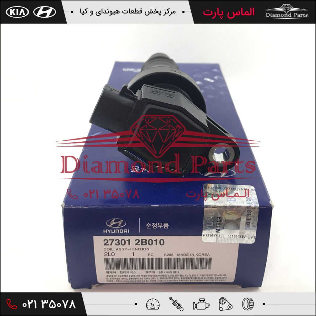 کویل سر شمع هیوندای و کیا