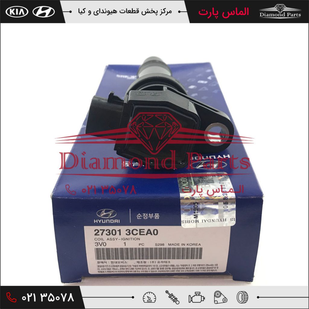 کویل سر شمع هیوندای آزرا / گرنجور