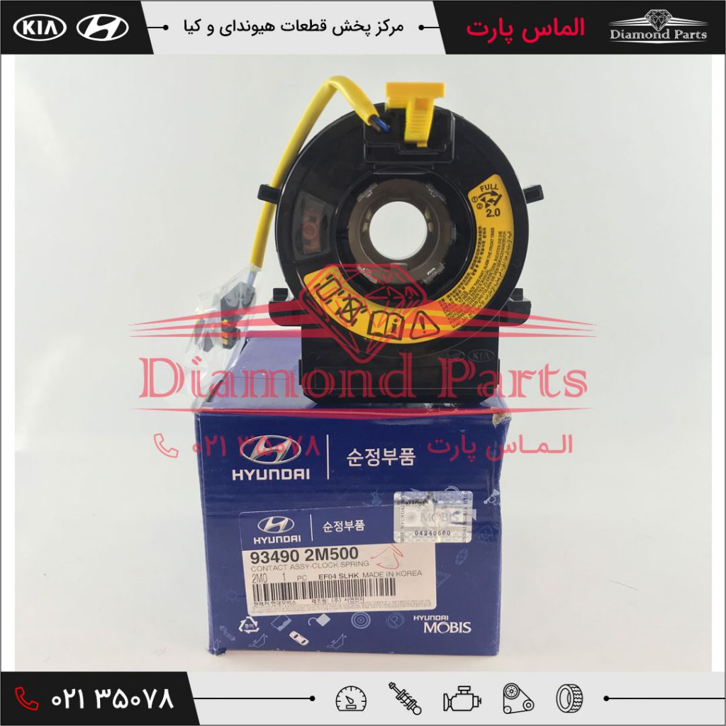 فنر ساعتی هیوندای جنسیس