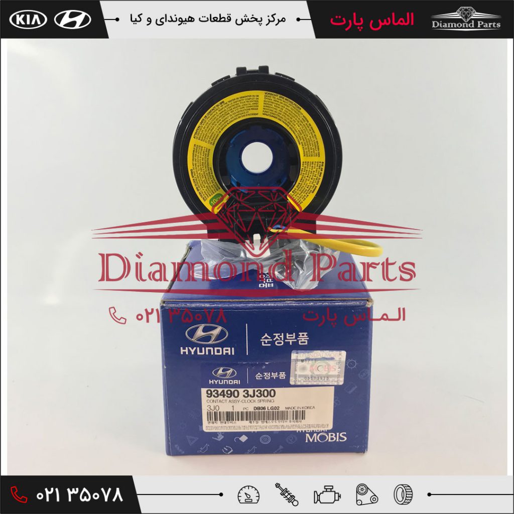 فنر ساعتی هیوندای IX55 وراکروز 