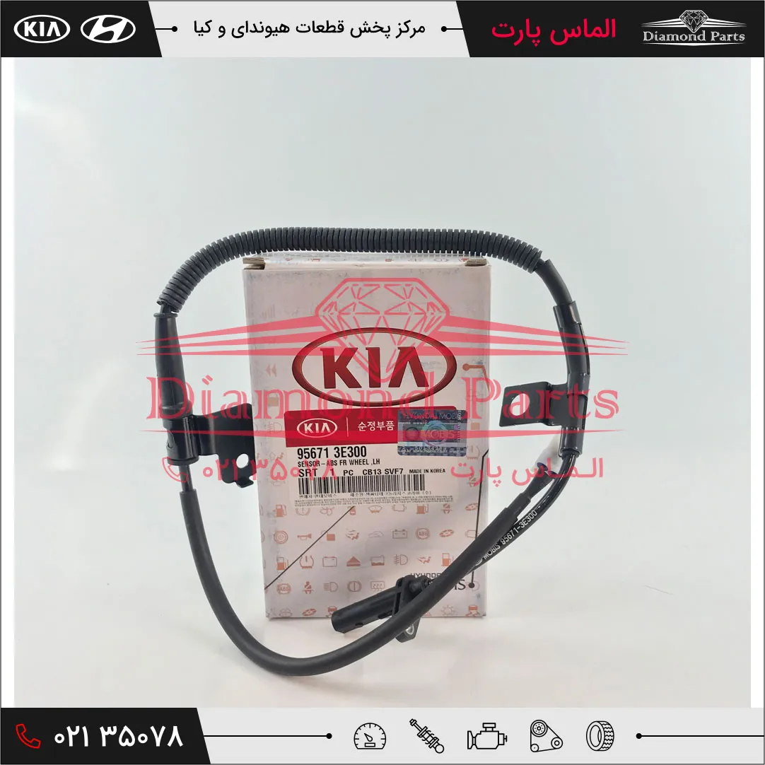 سنسور ABS معمولا در خارج مرکز چرخ در قسمت هایی مانند سوپاپ فرمان یا دیفرانسیل قرار دارند