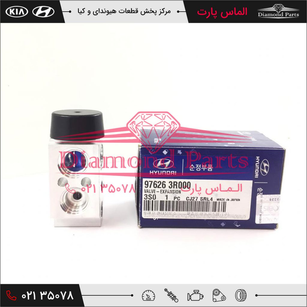شیر انبساط کولر کیا کادنزا / اپتیما و هیوندای آزرا / سانتافه / I20 / سوناتا