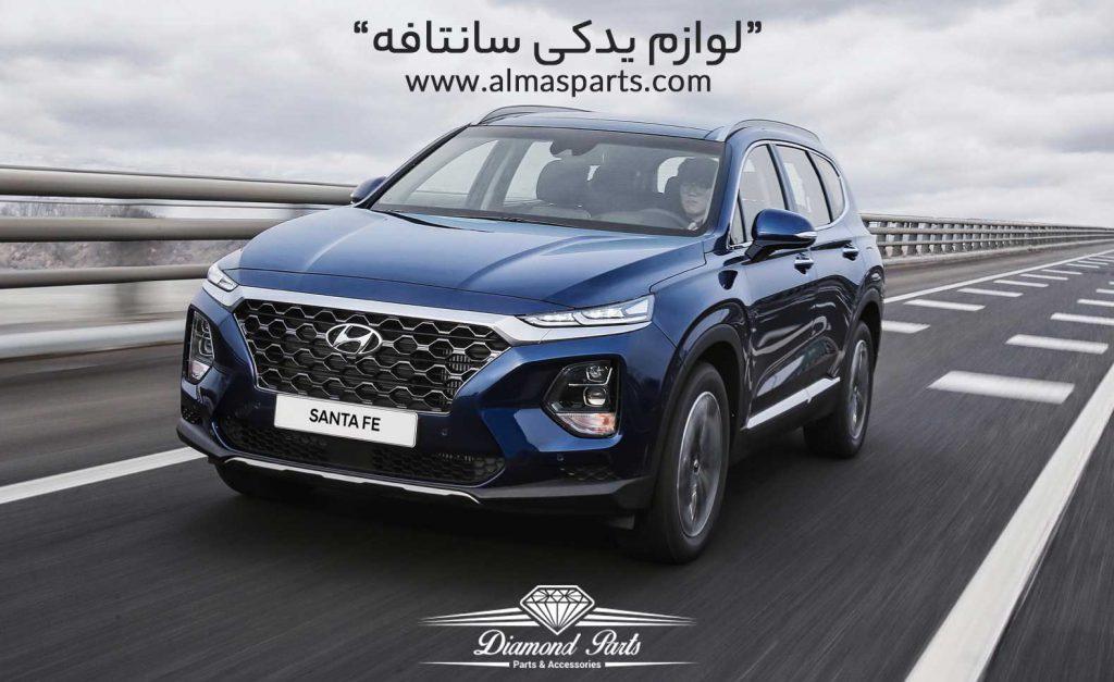 قطعات و لوازم یدکی سانتافه