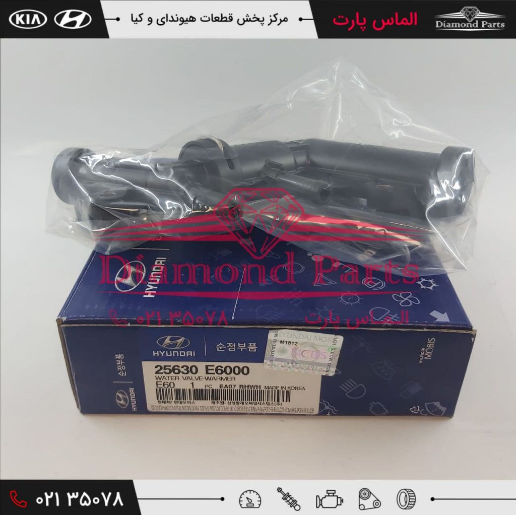 سوپاپ گرمکن گیربکس هیبریدجلوی گیربکس نصب می شود و یک قطعه الکترومکانیک می باشد