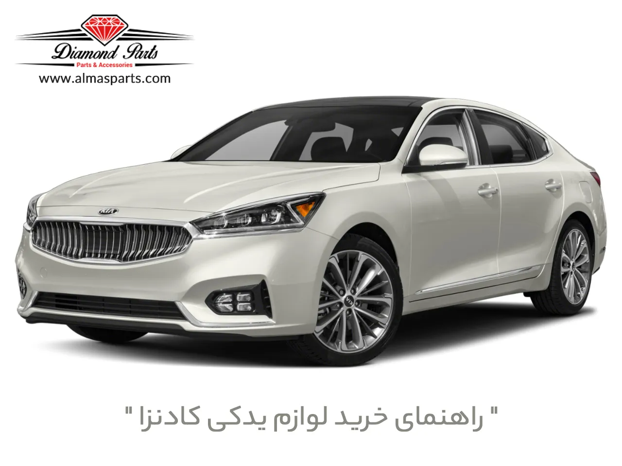 لوازم یدکی کیا در تبریز