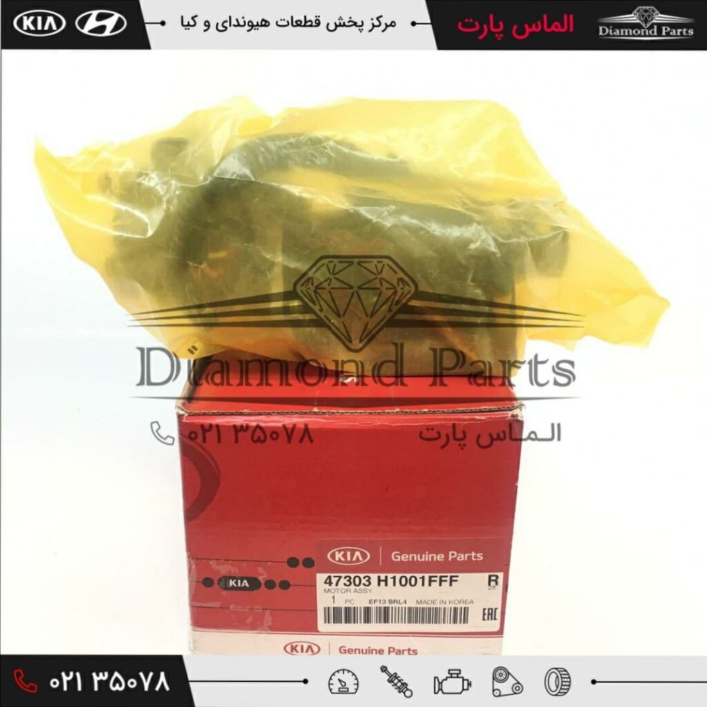 تقسیم کننده نیروی دیفرانسیل