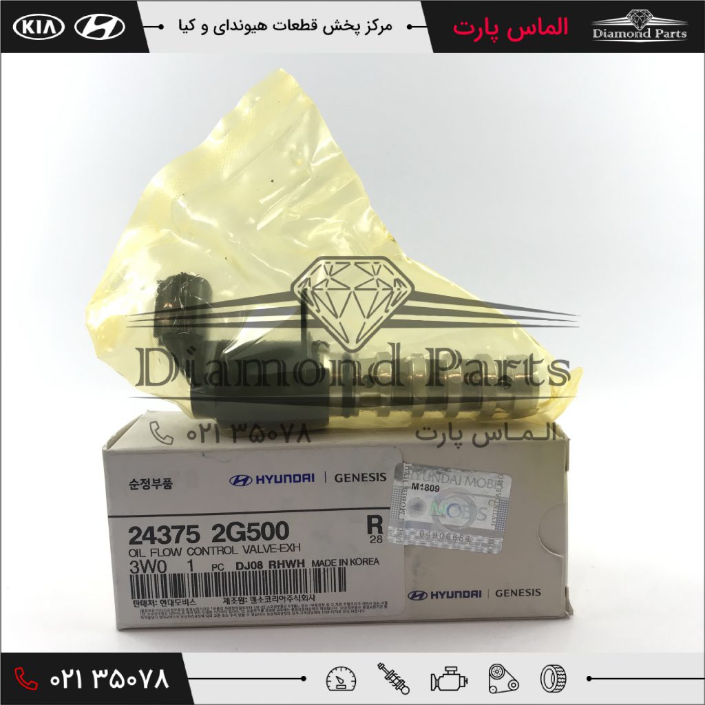 شیر خروجی کنترل روغن که وظیفه تزریق کنترل شده روغن به قسمت چرخ دنده های میل سوپاپ را دارد