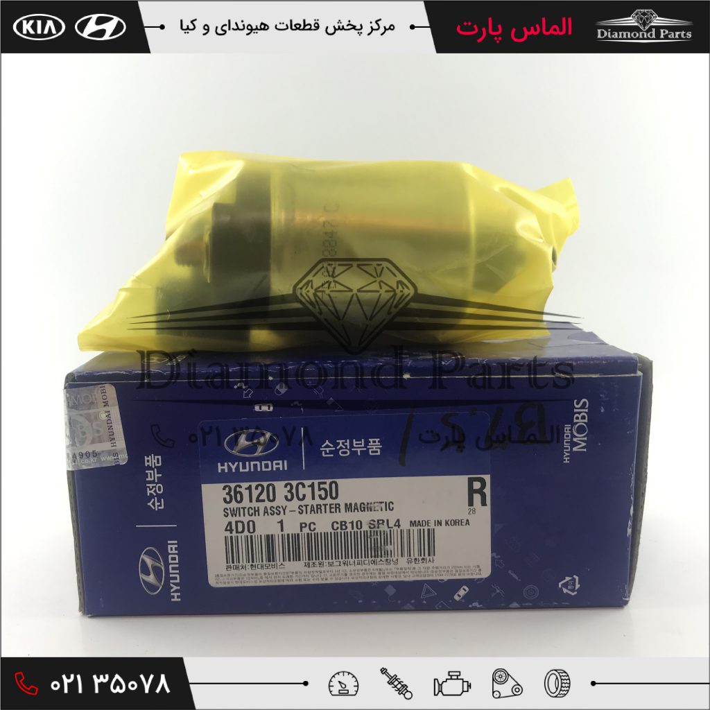 اتوماتیک استارت مناسب آزرا – سوناتا – سانتافه – وراکروز – کدنزا – اپیروس - سورنتو