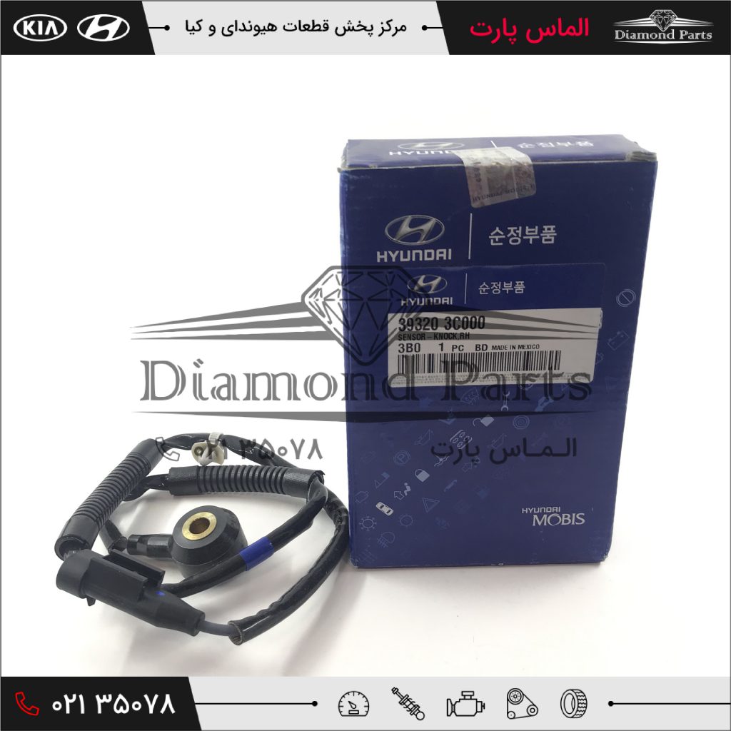 سنسور کوبش موتور که وظیفه اندازه گیری مقدار لرزش موتور را برعهده دارد