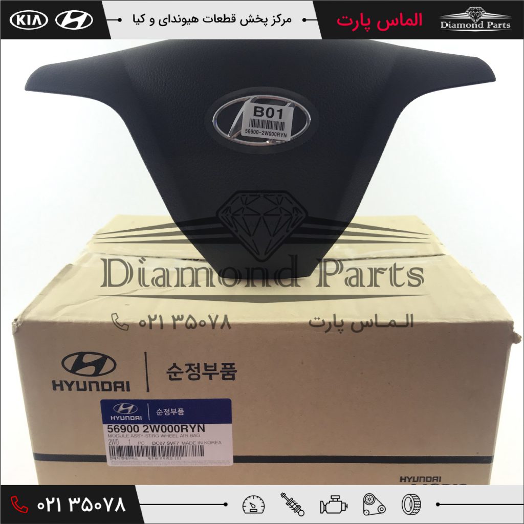ایربگ جلو سمت چپ مناسب سانتافه  2013 تا 2018