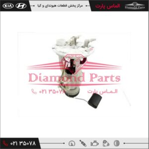پمپ سوخت کامل 311103J000