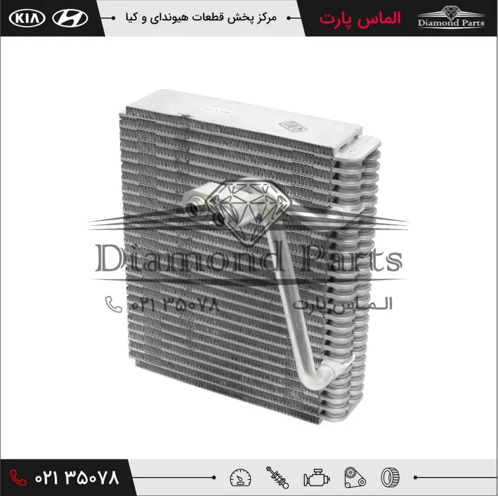 اواپراتور 971403K000