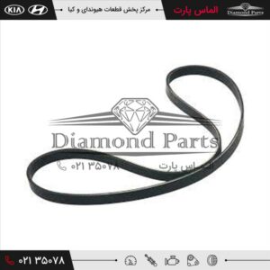 تسمه دینام 2521203200