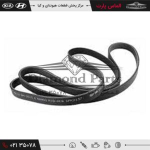 تسمه دینام 252122B000