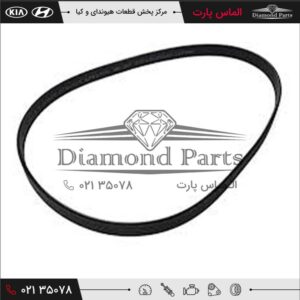 تسمه دینام 252122GGA1