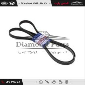 تسمه دینام 252123F360
