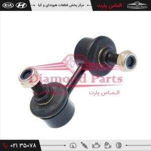 میل موجگیر جلو 5483025010