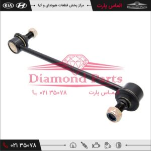 میل موجگیر جلو 548302G000