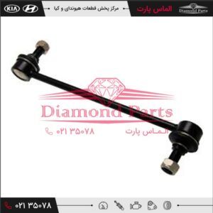 میل موجگیر جلو 548302H000