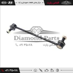 میل موجگیر جلو 548302S200