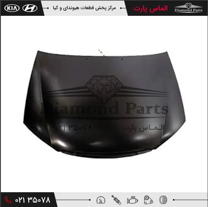 درب موتور اسپورتیج قدیم 664002F010