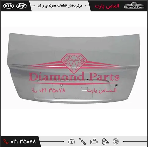 درب صندوق سراتو قدیم 669002F581