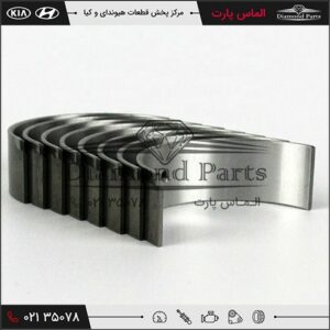 یاتاقان ثابت استاندارد آبی 2102023201