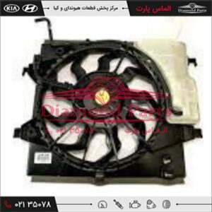 مجموعه فن رادياتور پیکانتو 253801Y100