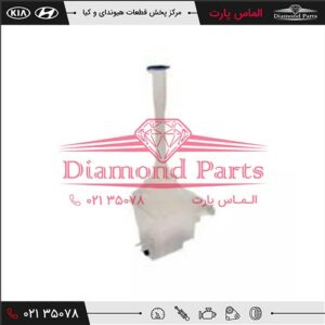 مخزن مايع شيشه شوی آی 20 986201J200