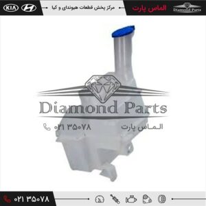 مخزن مايع شيشه شوی کوپه اف ایکس 986202C500