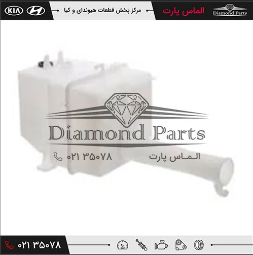 مخزن مايع شيشه شوی اپتیما 986202G000