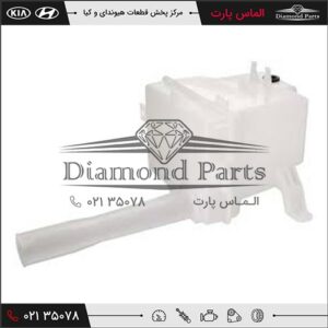 مخزن مايع شيشه شوی اپتیما قدیم 986202G500