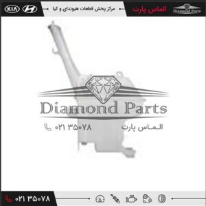 مخزن مايع شيشه شوی ولستر 986202V100