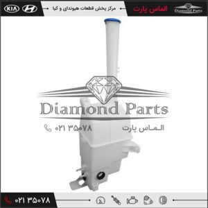 مخزن مايع شيشه شوی سانتافه 986202W000