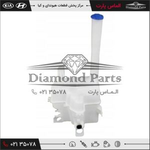 مخزن مايع شيشه شوی آی ایکس35 986202Y000