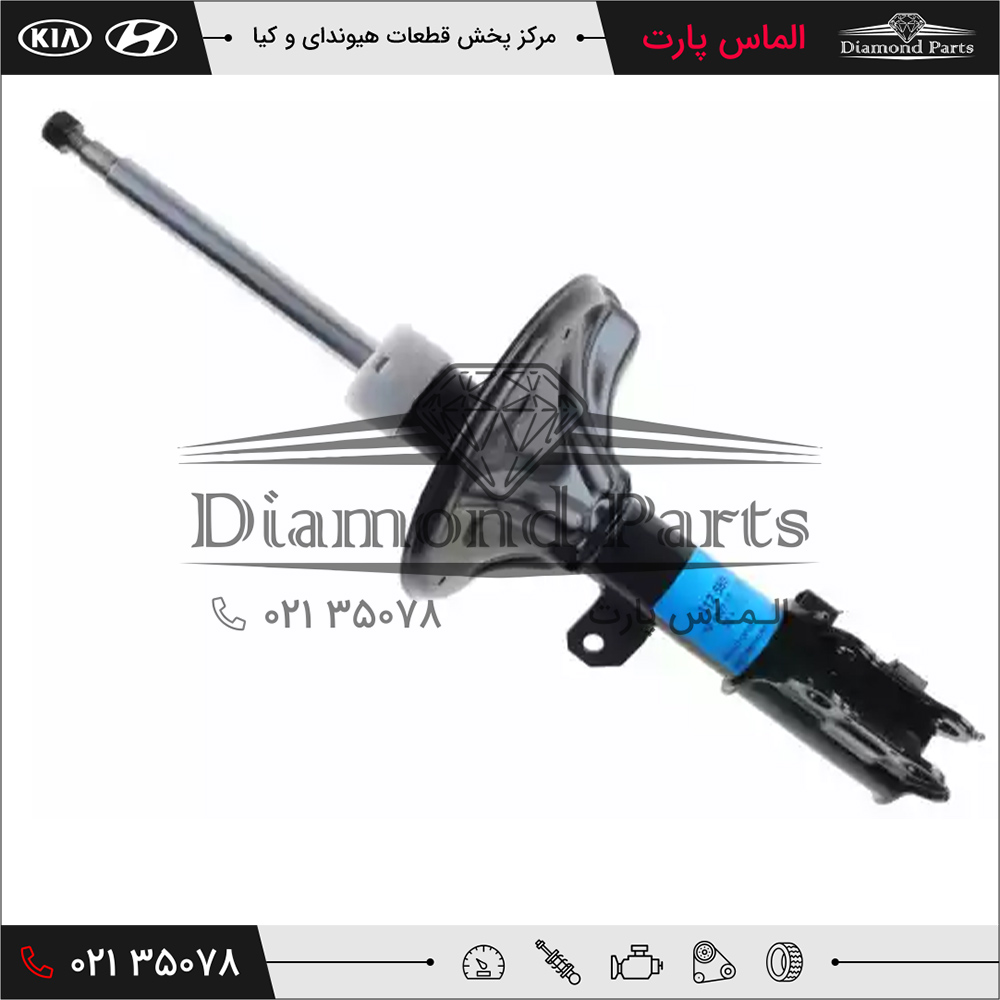 کمک فنر جلو راست کوپه اف ایکس 546612C250